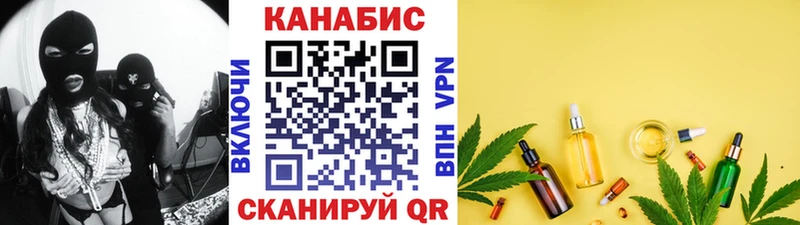 Гашиш Бирск