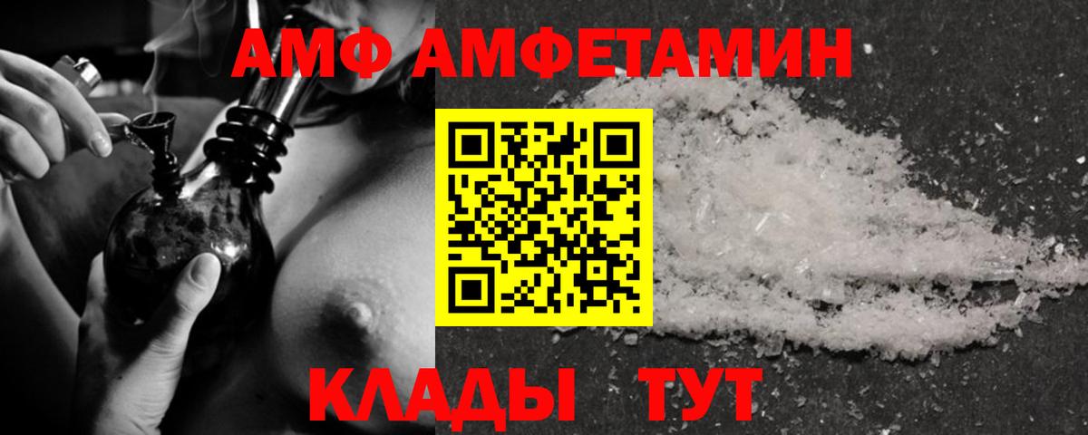 Молли  Гашиш  Гашик  Вход с VPN  Мефедрон  Бирск  Каннабис 