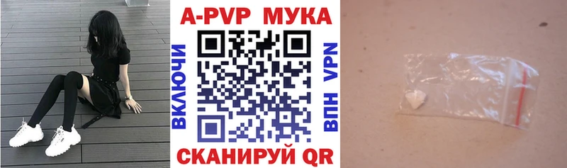 Alpha PVP Crystall  Бирск 