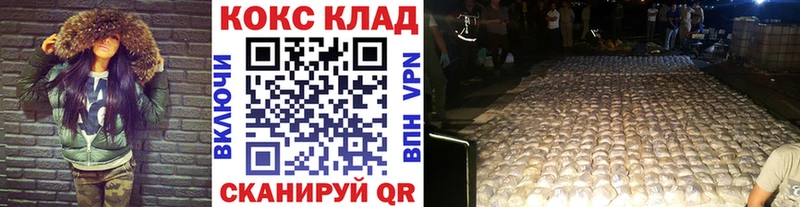 КОКАИН Эквадор  Бирск 
