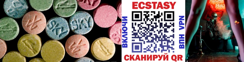 ЭКСТАЗИ VHQ  MEGA tor  Бирск  цены  