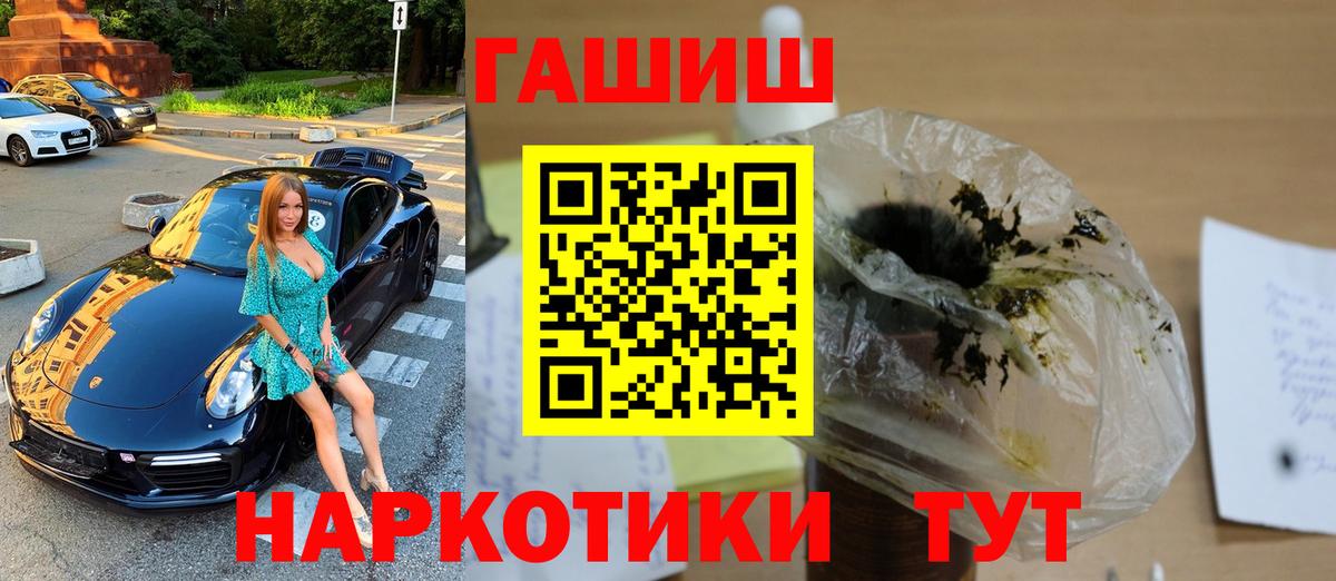 Марихуана Бирск