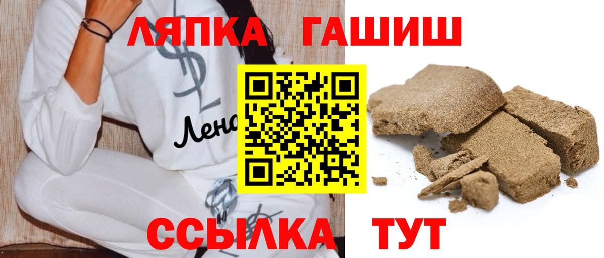 ГАШ гарик Бирск