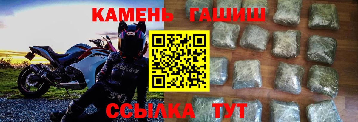 Бирск  Гашиш гарик  ГАШ AMNESIA HAZE  Гашиш  Вход с VPN 