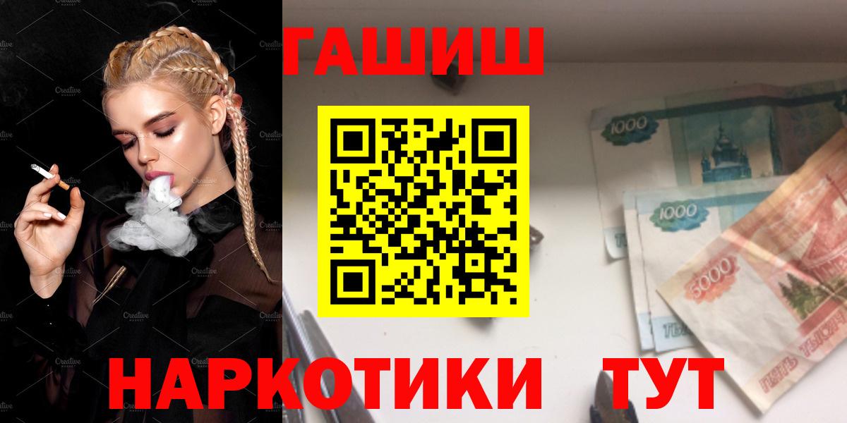 где купить наркотик  ГАШ  Гашиш гашик  Бирск  ГАШ Ice-O-Lator 