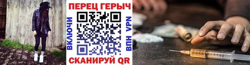 Героин Афган  Бирск 