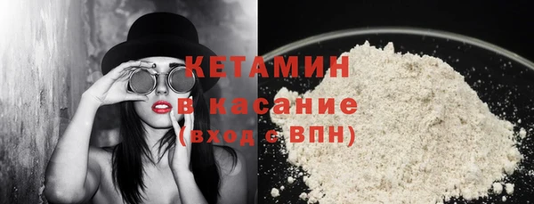 первитин Балабаново