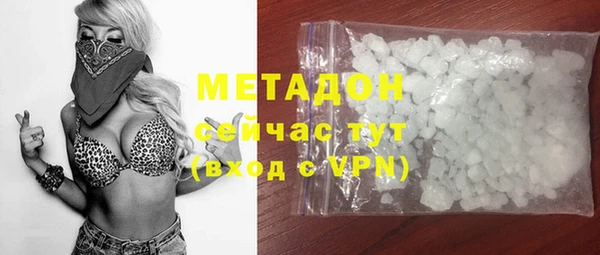 первитин Балабаново