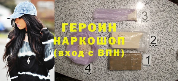 первитин Балабаново