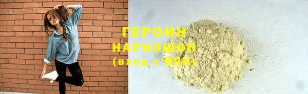 гидра Кущёвская