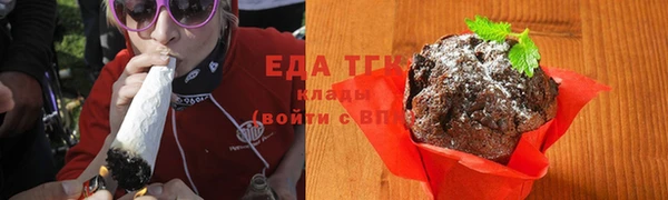 спайс Балахна