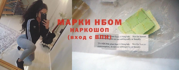 бошки Корсаков