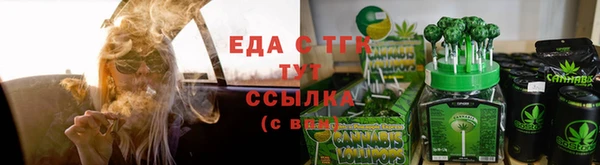 первитин Балабаново