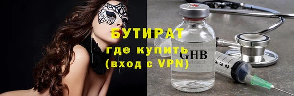 бошки Корсаков