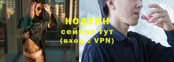 кокаин Иноземцево