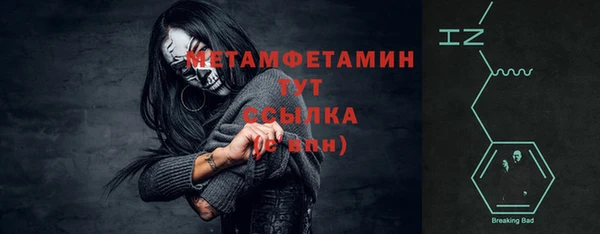 ПСИЛОЦИБИНОВЫЕ ГРИБЫ Баксан