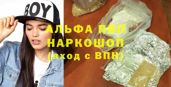 первитин Балабаново