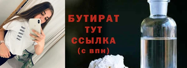 ПСИЛОЦИБИНОВЫЕ ГРИБЫ Баксан