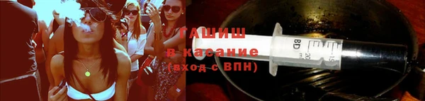 спайс Балахна