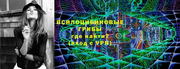 спайс Балахна