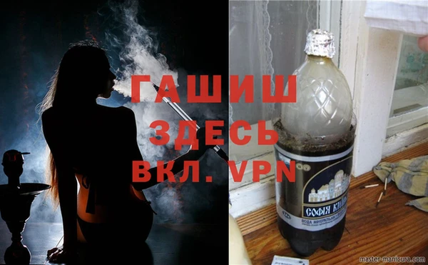 ПСИЛОЦИБИНОВЫЕ ГРИБЫ Баксан