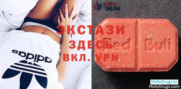спайс Балахна