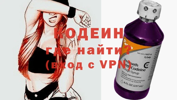 первитин Балабаново