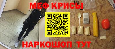 спиды Канаш