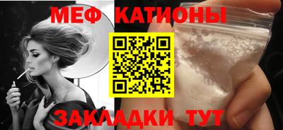 стафф Камышлов