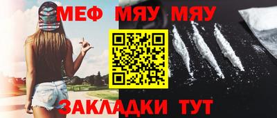 спиды Канаш