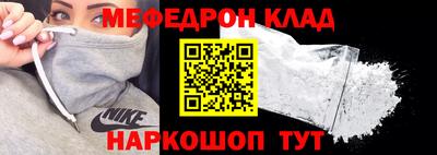 кокаин VHQ Кандалакша