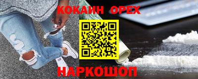 спиды Канаш