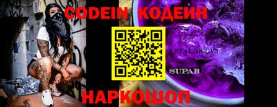 стафф Камышлов