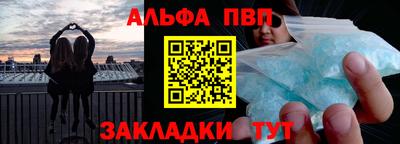стафф Камышлов