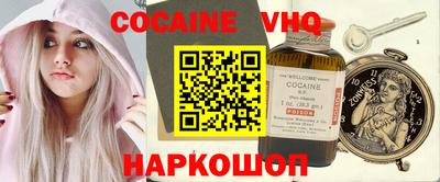 стафф Камышлов