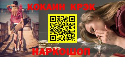 кокаин VHQ Кандалакша