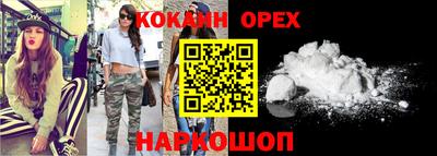 спиды Канаш