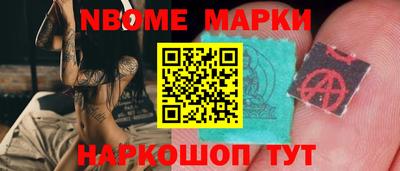 мефедрон VHQ Абакан