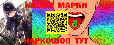 синтетический гашиш Абинск