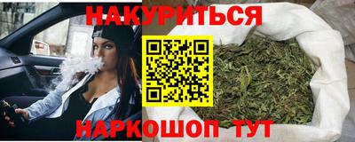 кокаин VHQ Кандалакша