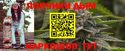 мефедрон VHQ Абакан