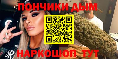 мефедрон VHQ Абакан