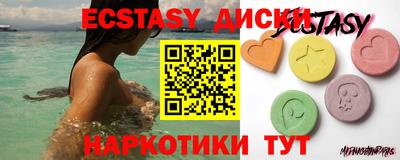 мефедрон VHQ Абакан