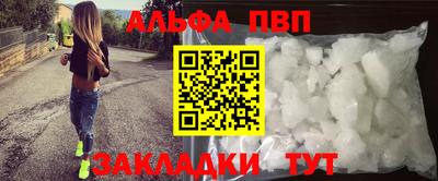 спиды Канаш