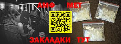 прущие грибы Азнакаево