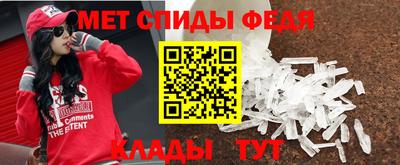 спиды Канаш