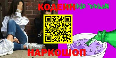 стафф Камышлов