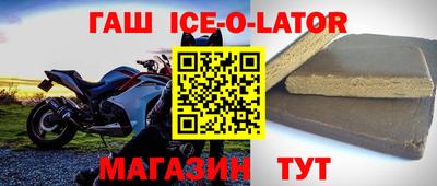 спиды Канаш
