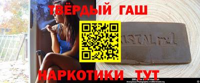 стафф Камышлов