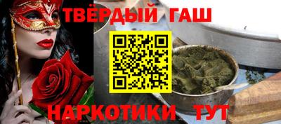 стафф Камышлов